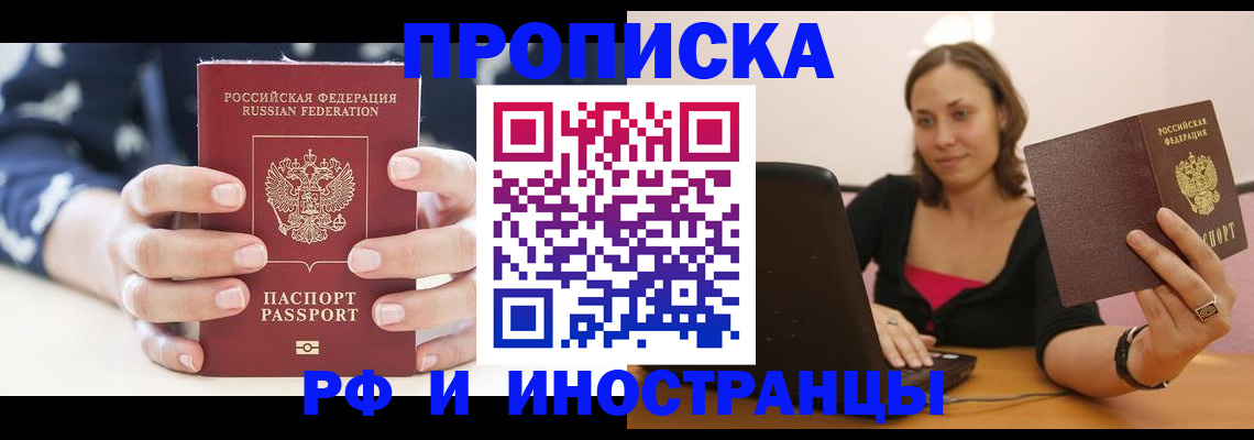 миграционный учет в Владимире